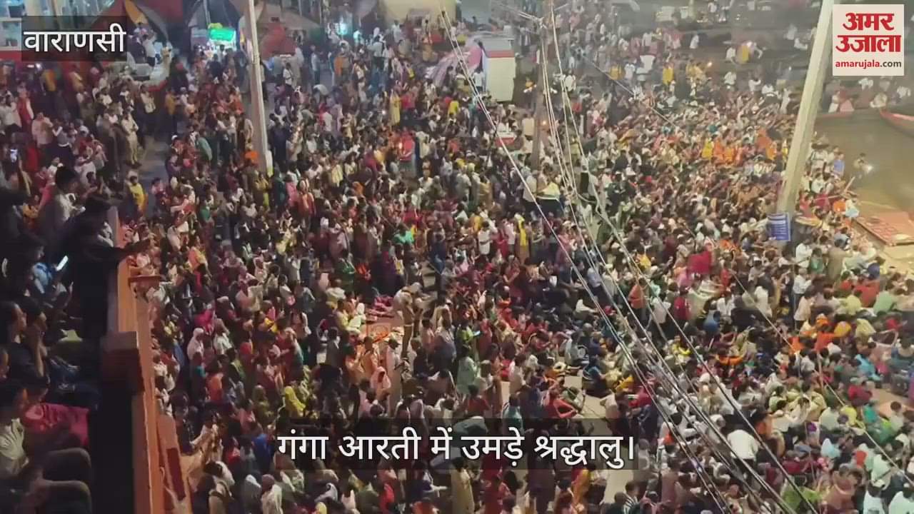 Crowd of devotees at Ganga Aarti in Kashi