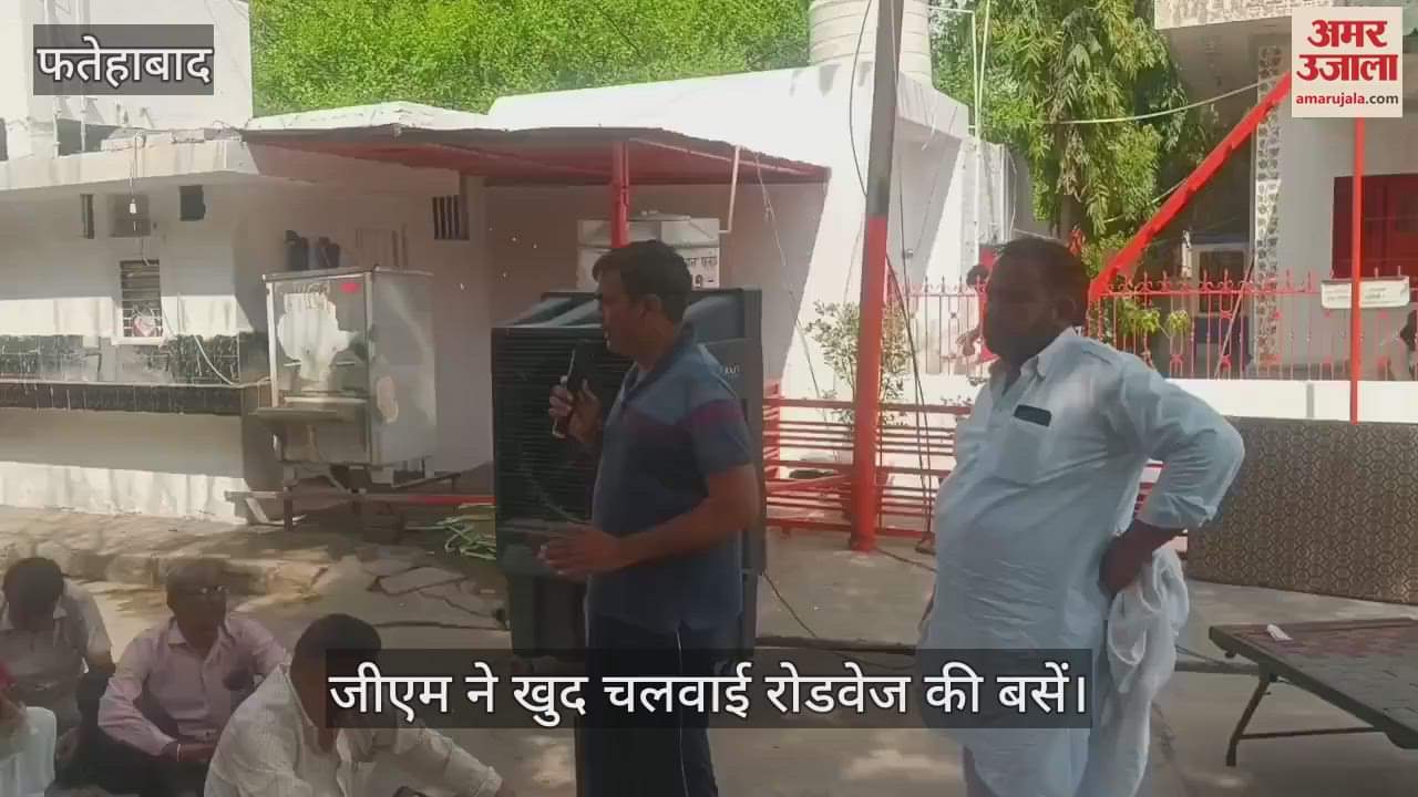 Nationwide strike in Fatehabad
