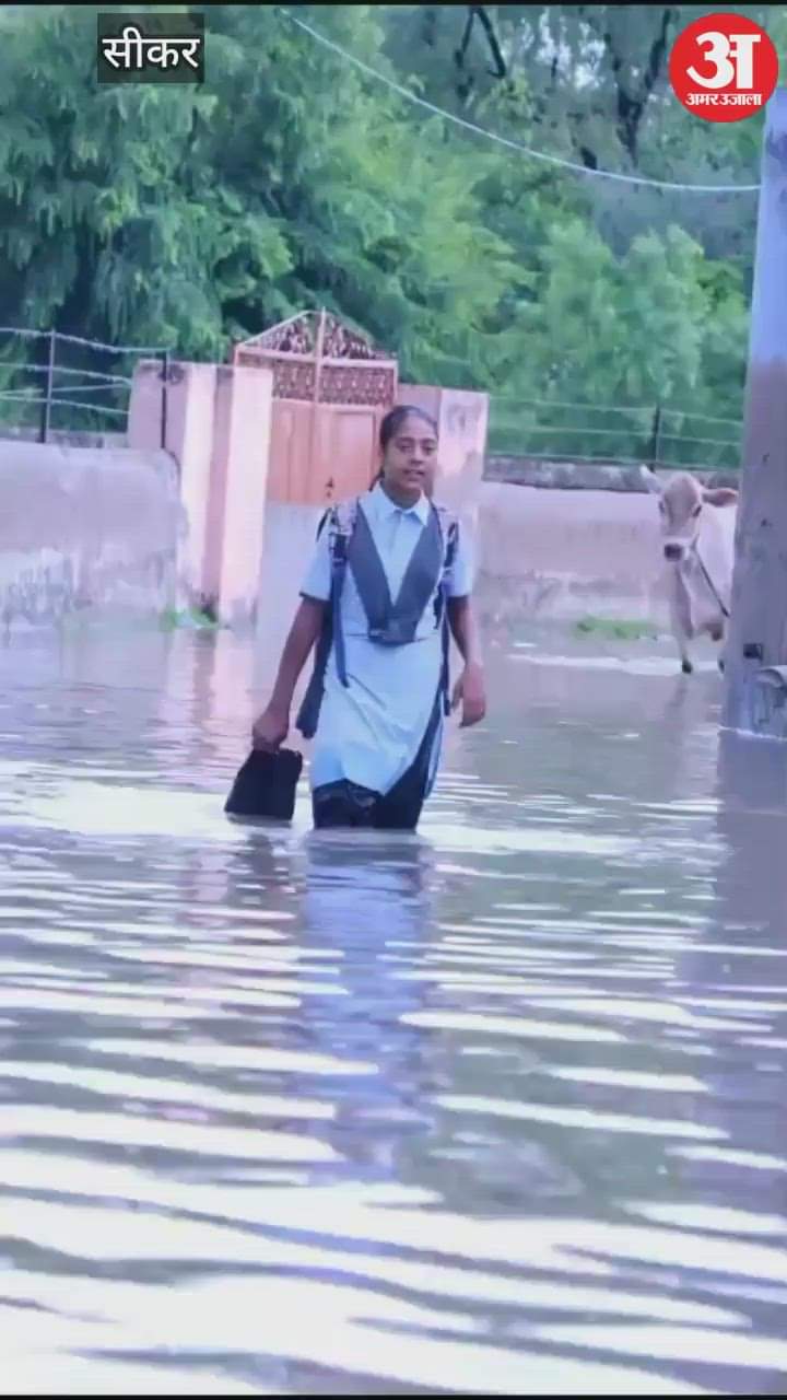 Video of Schoolgirl's Water Logging Struggle Goes Viral