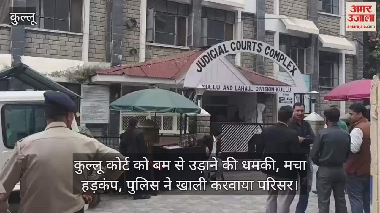Kullu court got bomb threat, premises evacuated