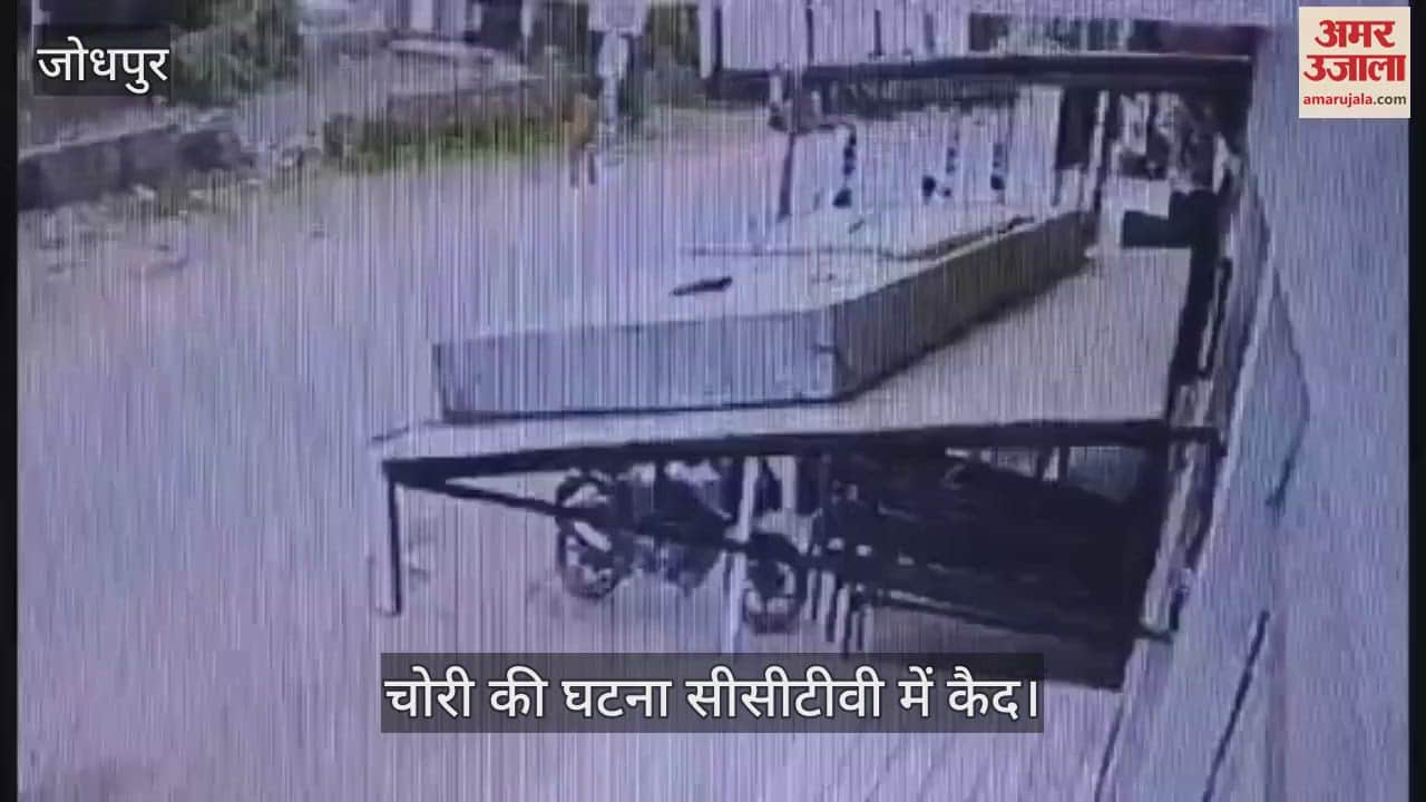 The series of thefts is not stopping in Jodhpur