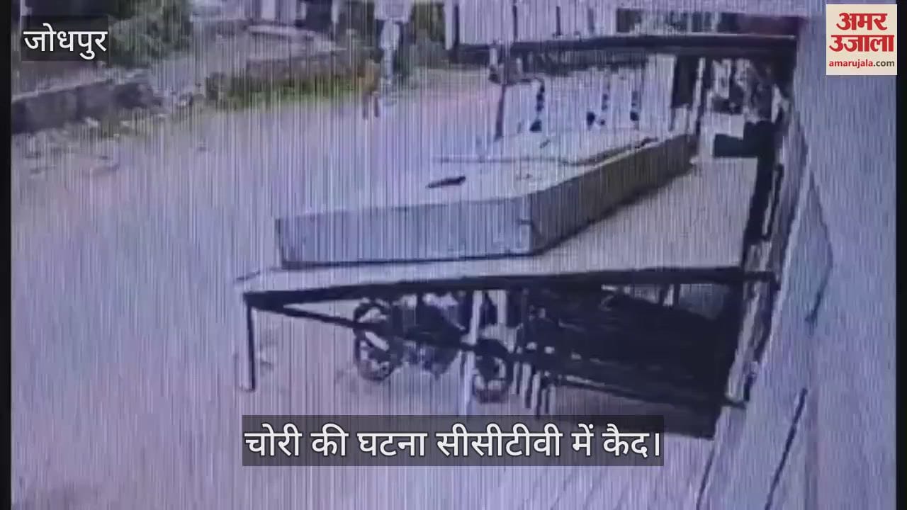 The series of thefts is not stopping in Jodhpur