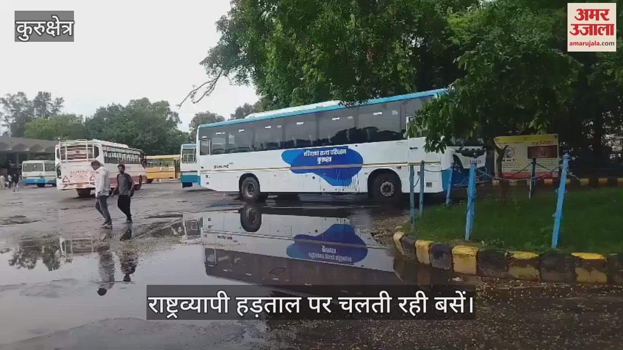 Naitonwide strike in Kurukshetra