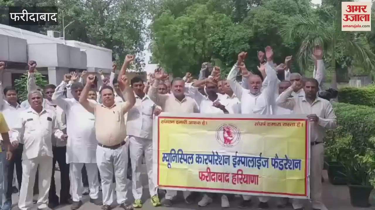 Employees locked the gate of Faridabad Municipal Corporation office