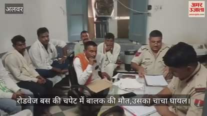 A child died and uncle got injured after being hit by a roadways bus, uncle's