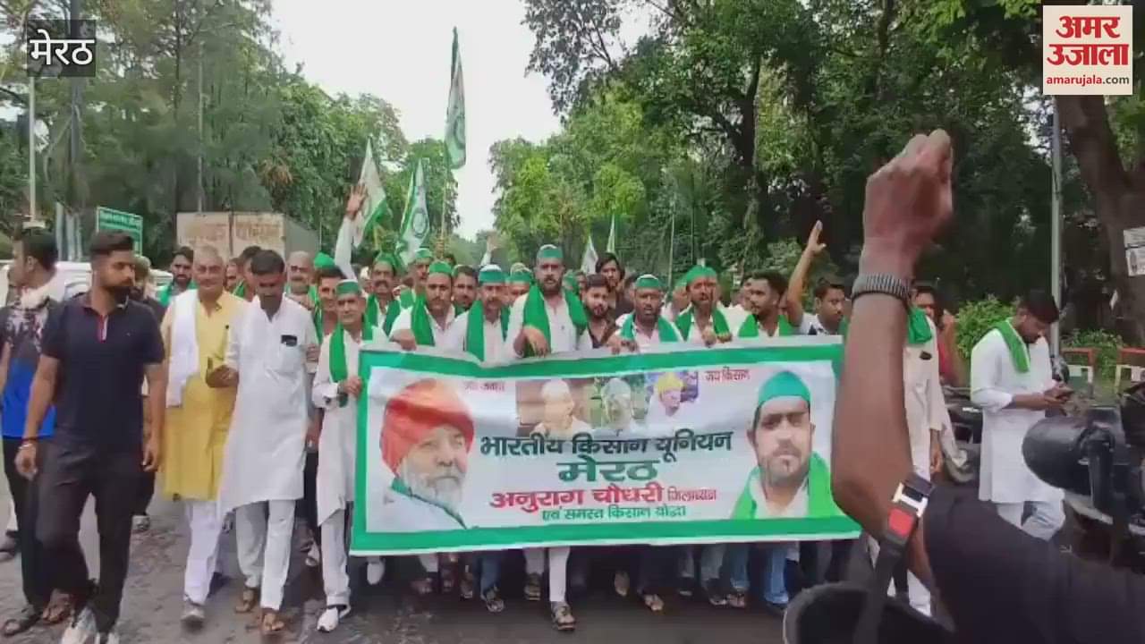 Bharatiya Kisan Union protested at the Commissionerate in Meerut, raised these demands