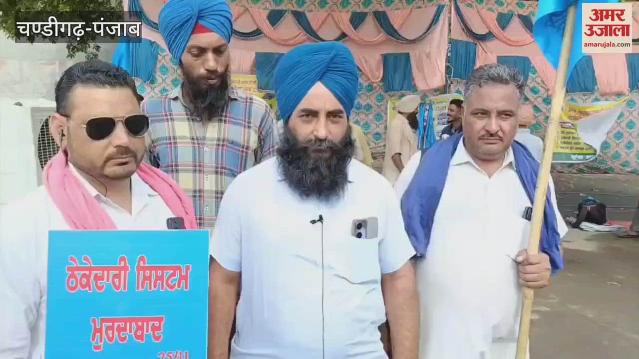 Strike called by trade union in Barnala
