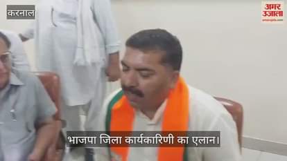 BJP District President Praveen Lathar announced the district executive