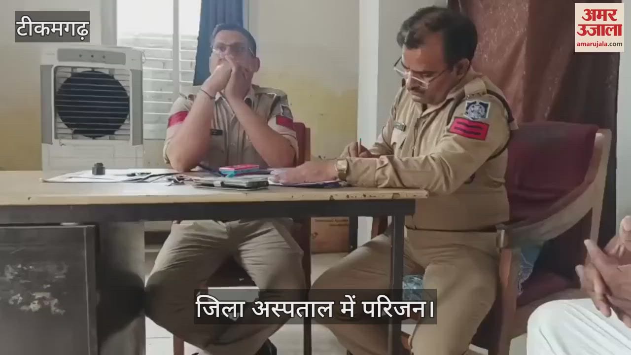 A person missing from his house was killed by crushing him with a stone