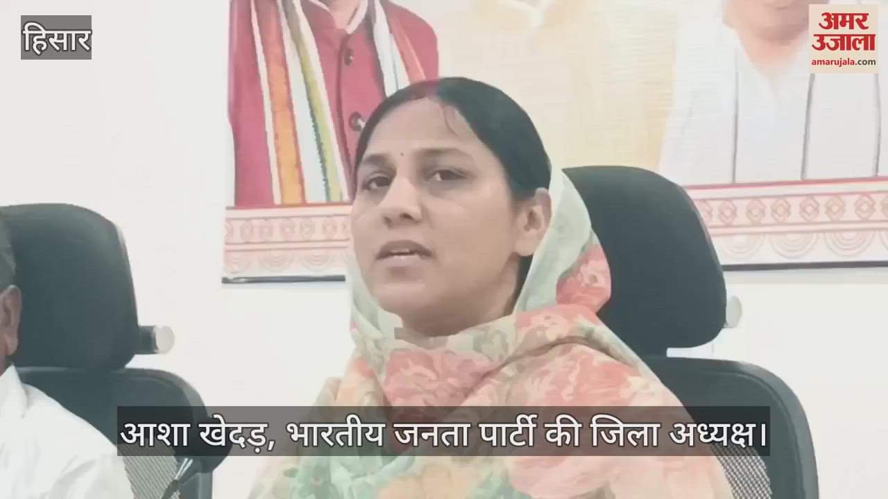 Announcement of BJP Working Committee in Hisar