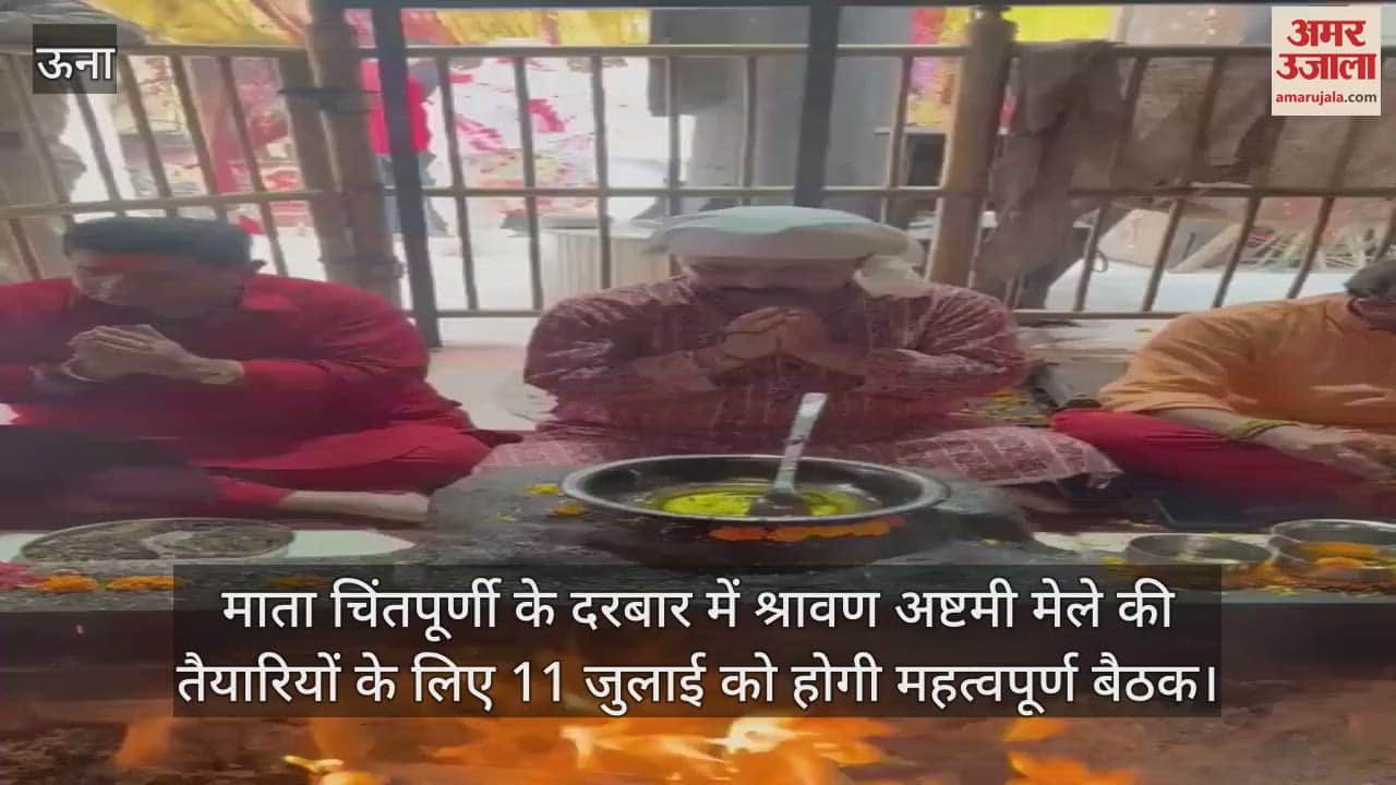 An important meeting will be held on July 11 for the preparations of Shravan Ashtami fair