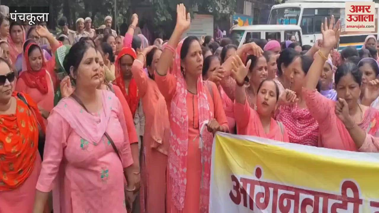 Unskilled employees raised slogans in DC office in Panchkula