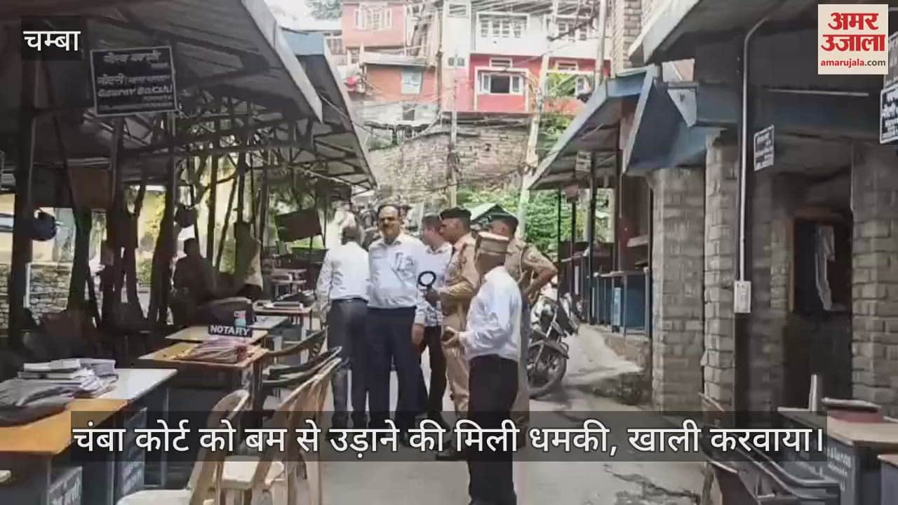 Chamba court evacuated after receiving bomb threat