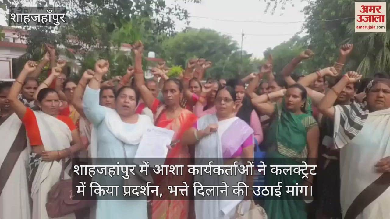Asha workers raised the demand for getting allowances in Shahjahanpur