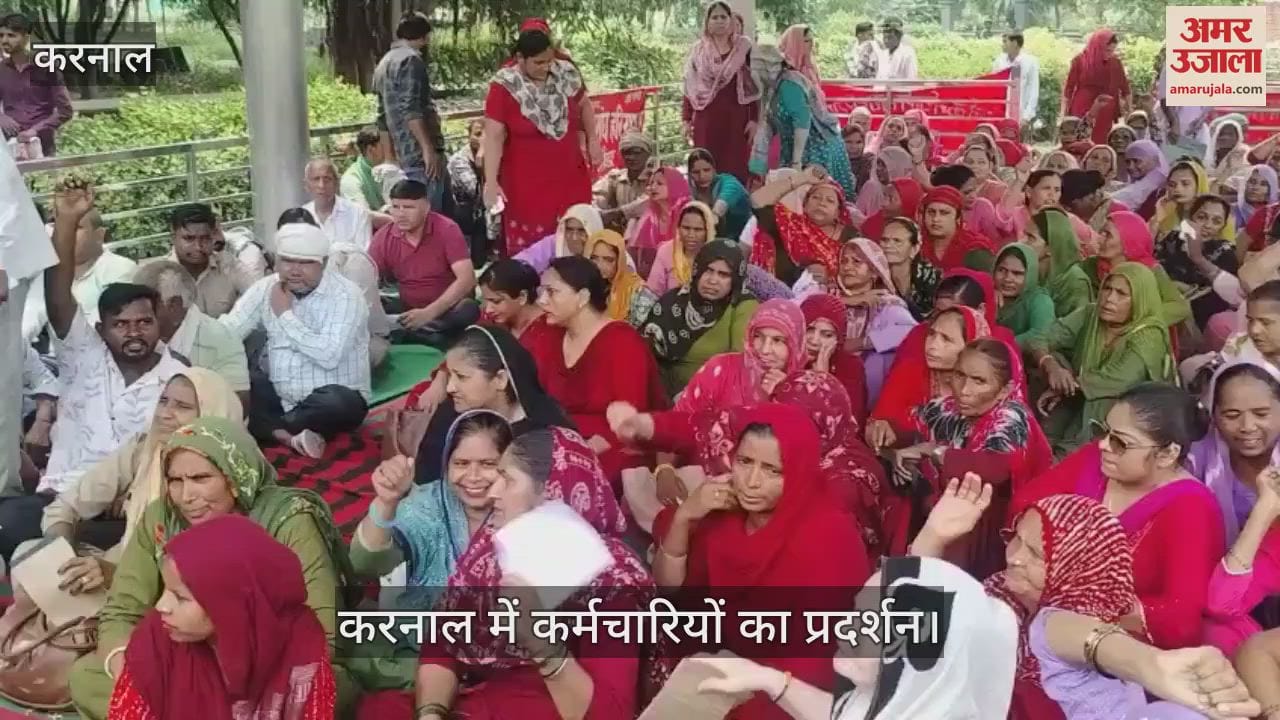 Employee protest in Karnal