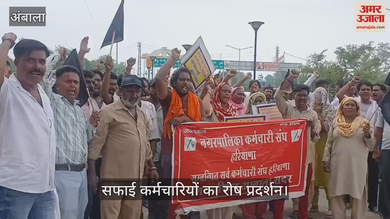 sanitation workers protest