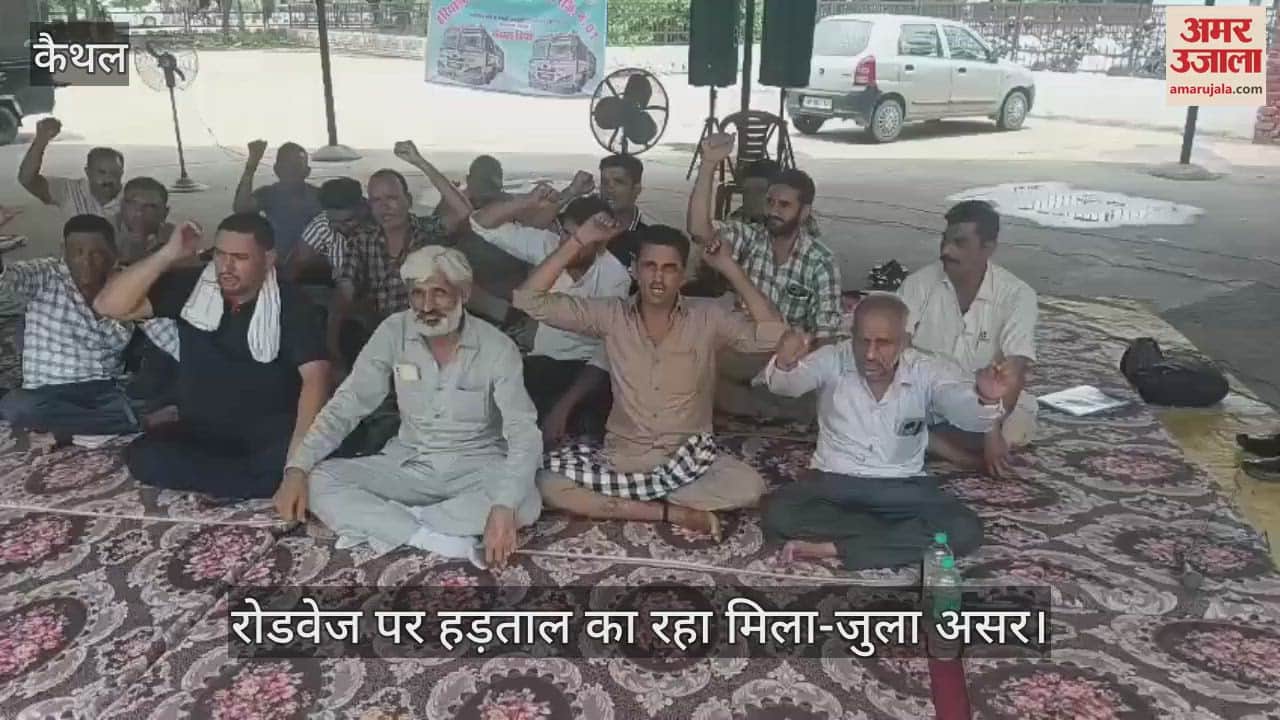 Employee protest in Kaithal