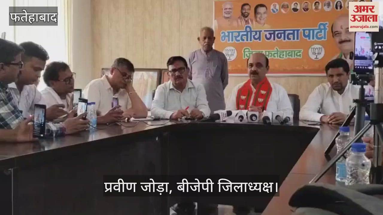 Announcement of BJP district executive