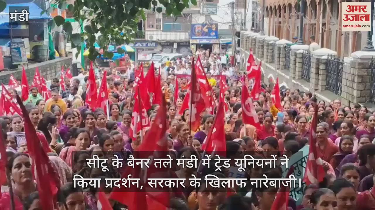 Trade unions demonstrated in the market under the banner of CITU, raising slogans against the government