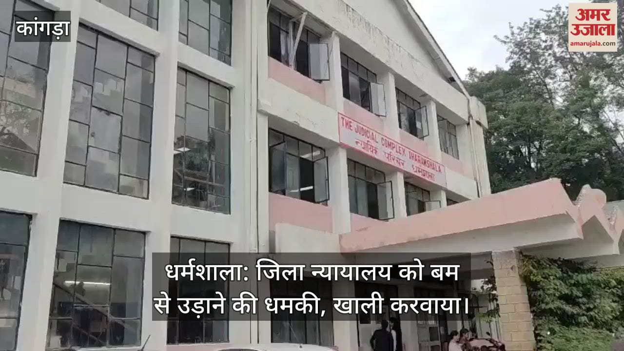 Dharamshala: District court evacuated after threat of bombing