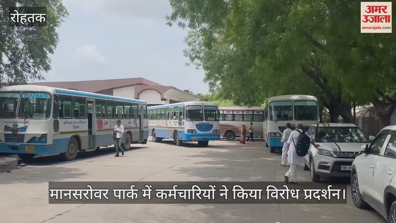 Employees protested in Mansarovar Park