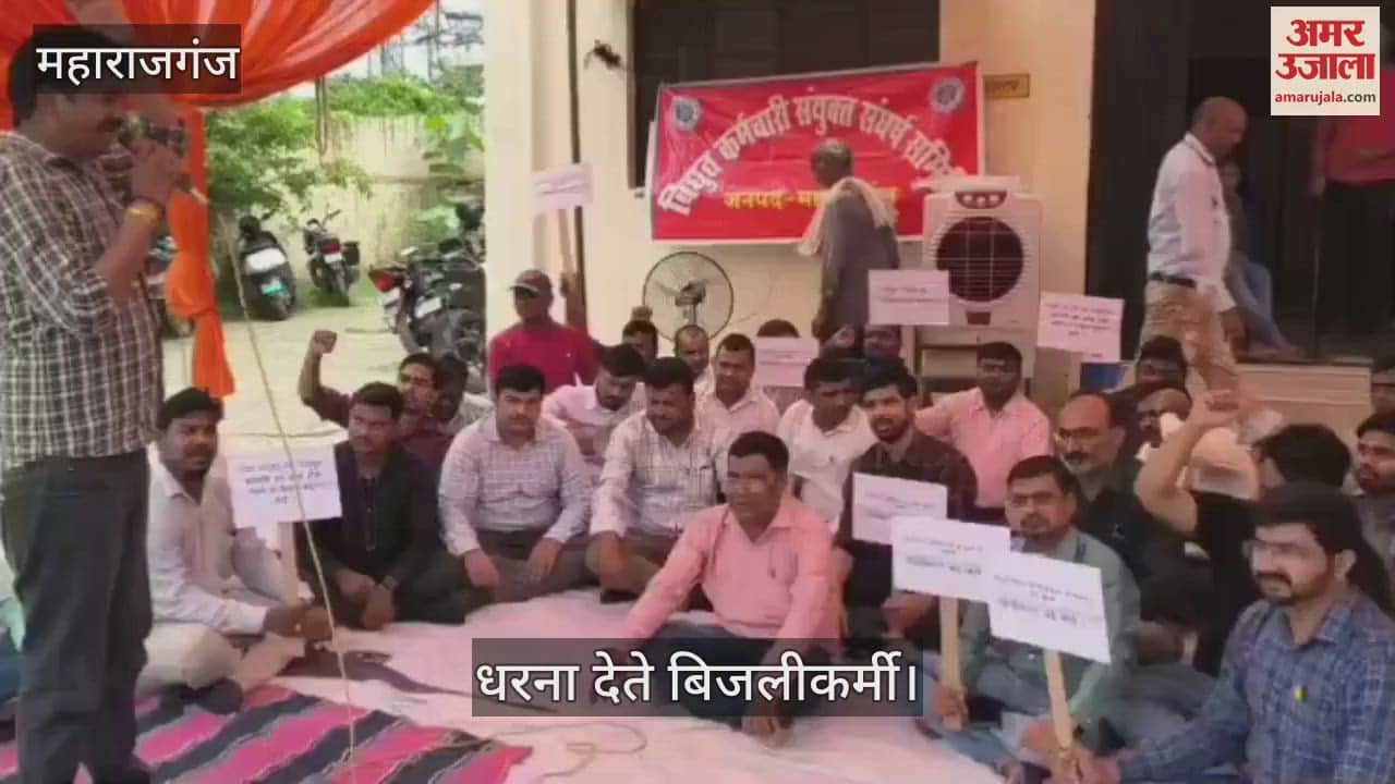 Electricity workers staged a sit-in and demonstrated