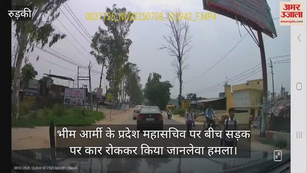 Bhim Army's state general secretary was attacked by stopping his car in the middle of the road and his car was vandalized