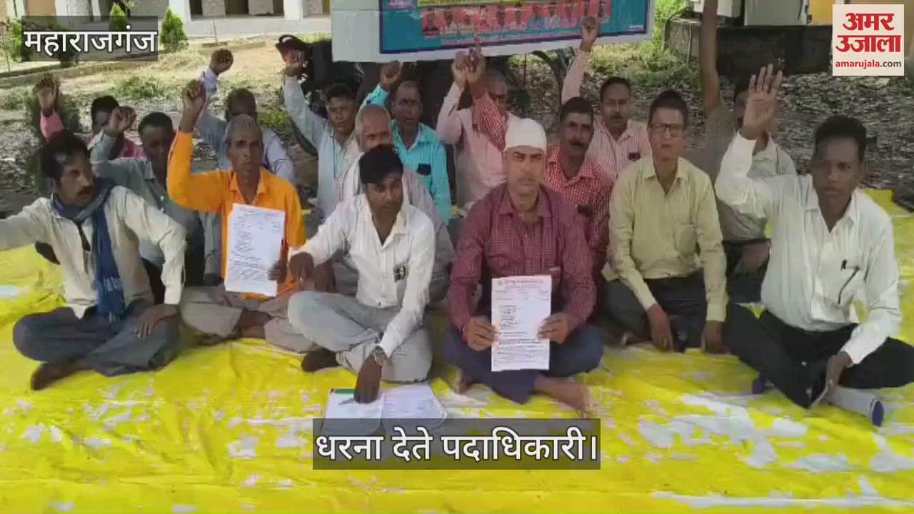 The fraud victim depositors association demonstrated in the collectorate premises