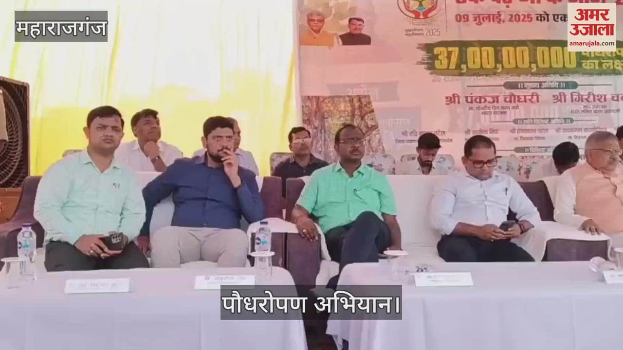 Nodal officer inaugurated the plantation drive