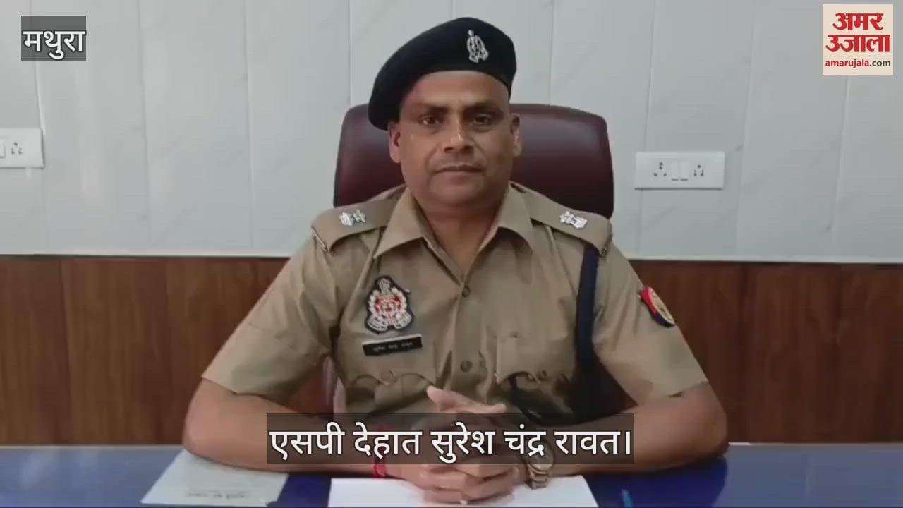 Murder for land in Mathura, one killed in firing; tension in the village