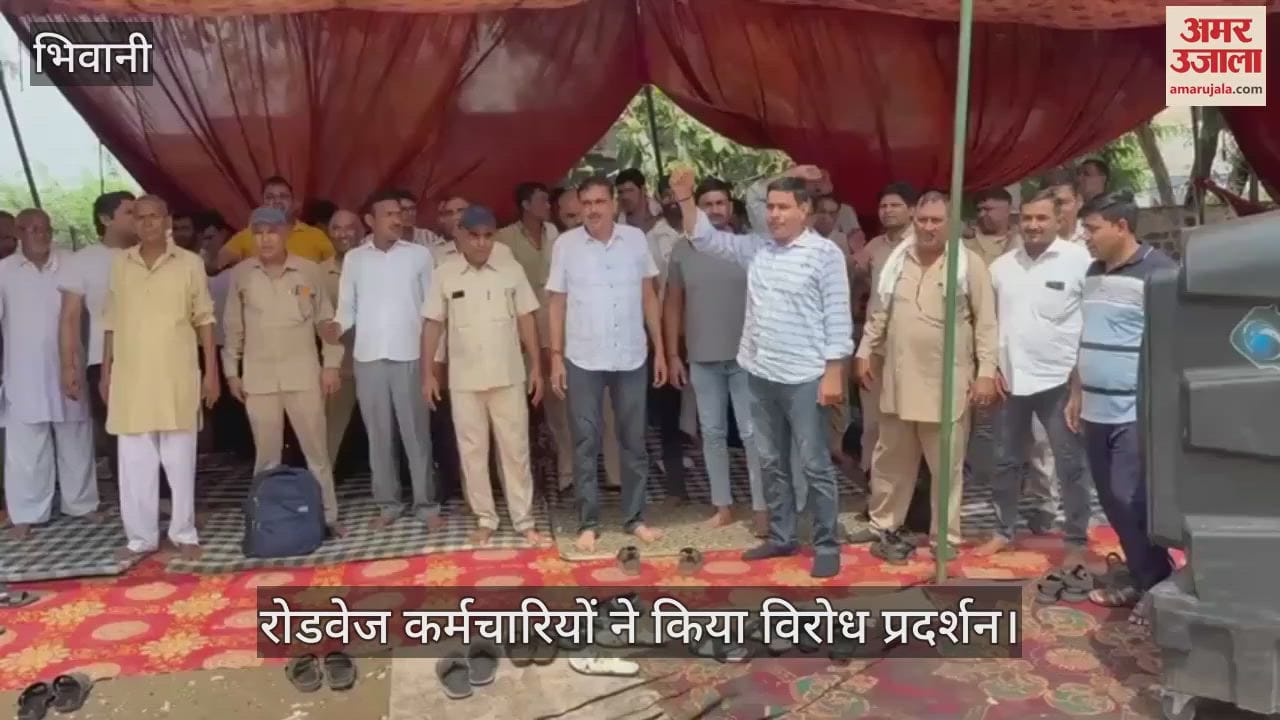 Roadways employees protest