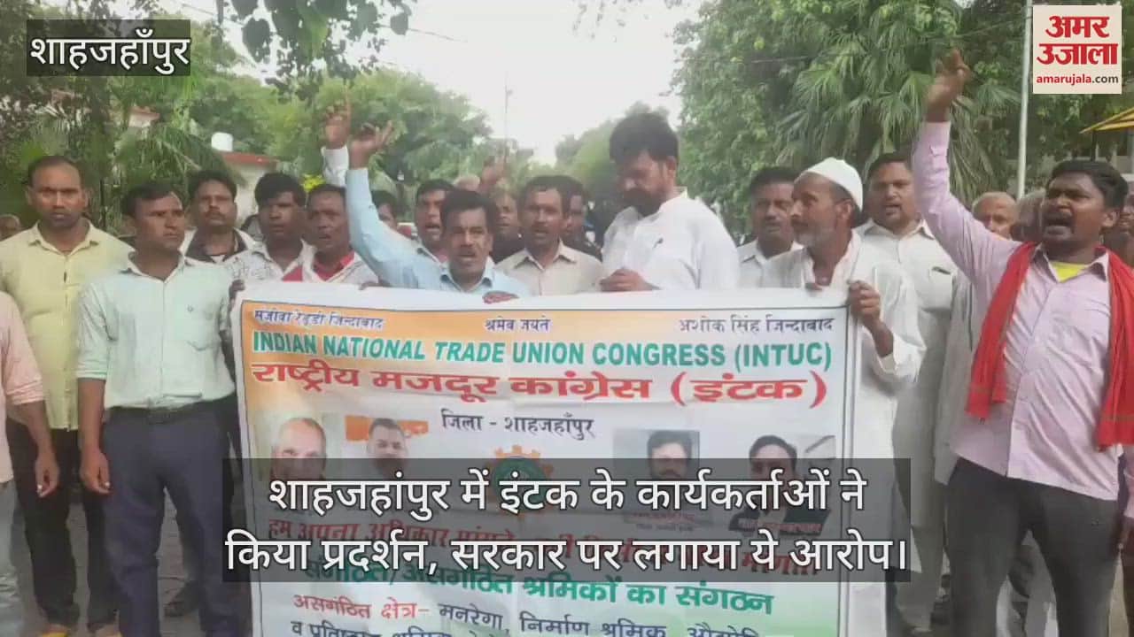 INTUC workers demonstrated in Shahjahanpur