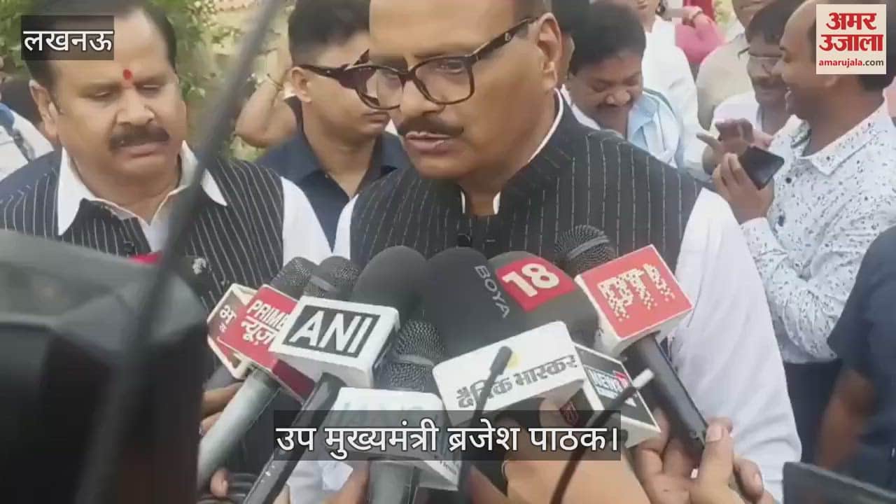 VIDEO: उप मुख्यमंत्री ब्रजेश पाठक बोले- तनाव में हैं अखिलेश यादव, वो प्रदेश में वापस अराजकता चाहते हैं