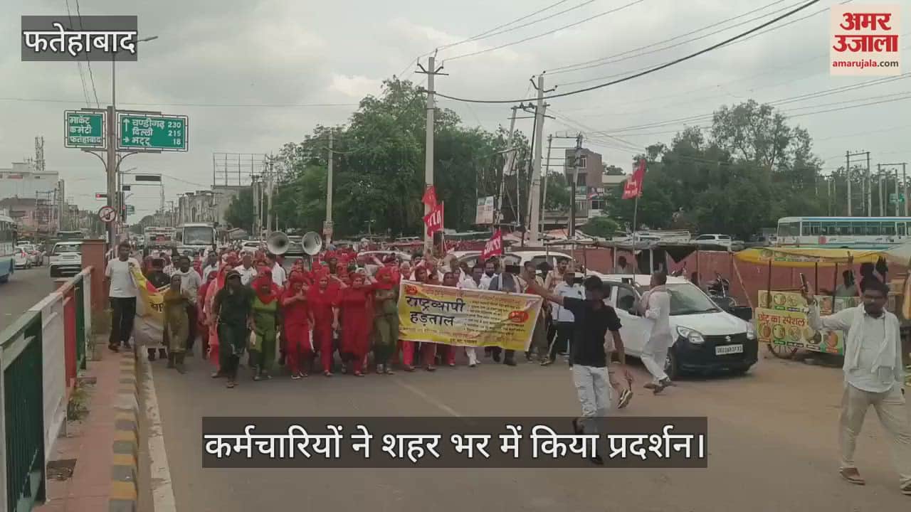 Employee protest in Fatehabad
