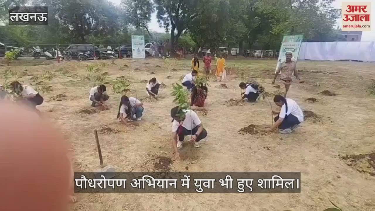 VIDEO: पौधरोपण अभियान में युवा भी हुए शामिल, बोले- पर्यावरण की रक्षा के लिए पौधरोपण जरूरी