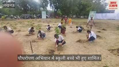 VIDEO: पौधरोपण अभियान में स्कूली बच्चे भी हुए शामिल, डिप्टी सीएम व अधिकारी भी रहे मौजूद