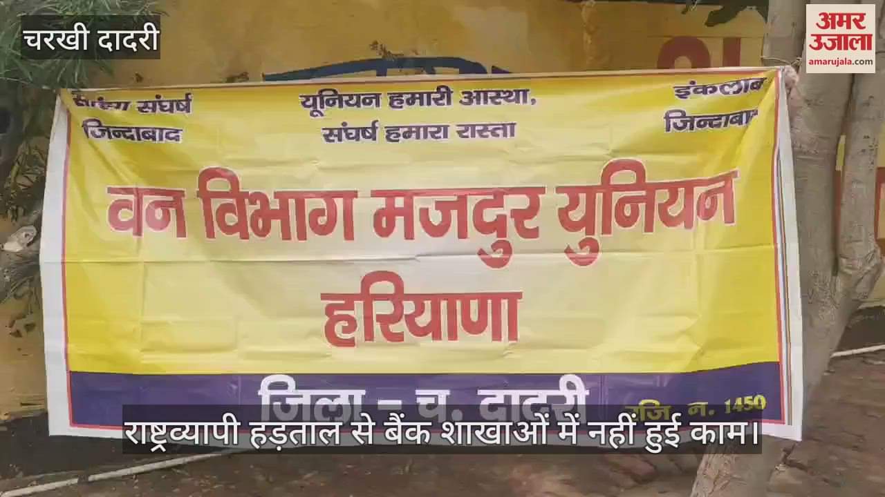 Protest in Charkhi Dadri