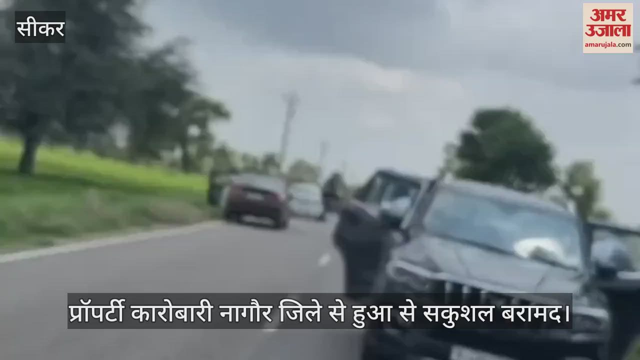 Sikar News: Ajmer Property Dealer Abducted from Khatu Shyamji Rescued from Nagaur, Accused Still at Large