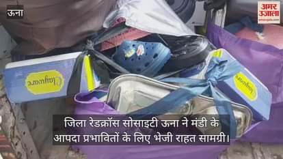 District Red Cross Society Una sent relief material for the disaster affected people of Mandi