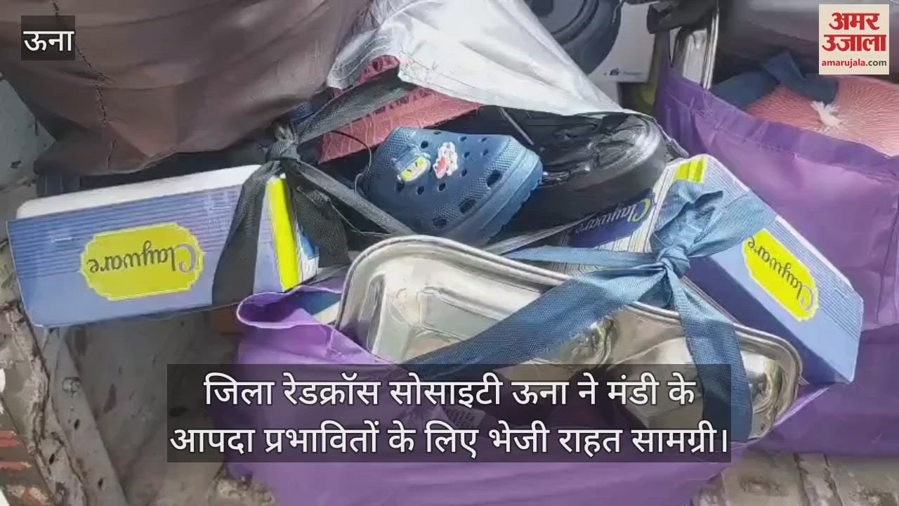 District Red Cross Society Una sent relief material for the disaster affected people of Mandi