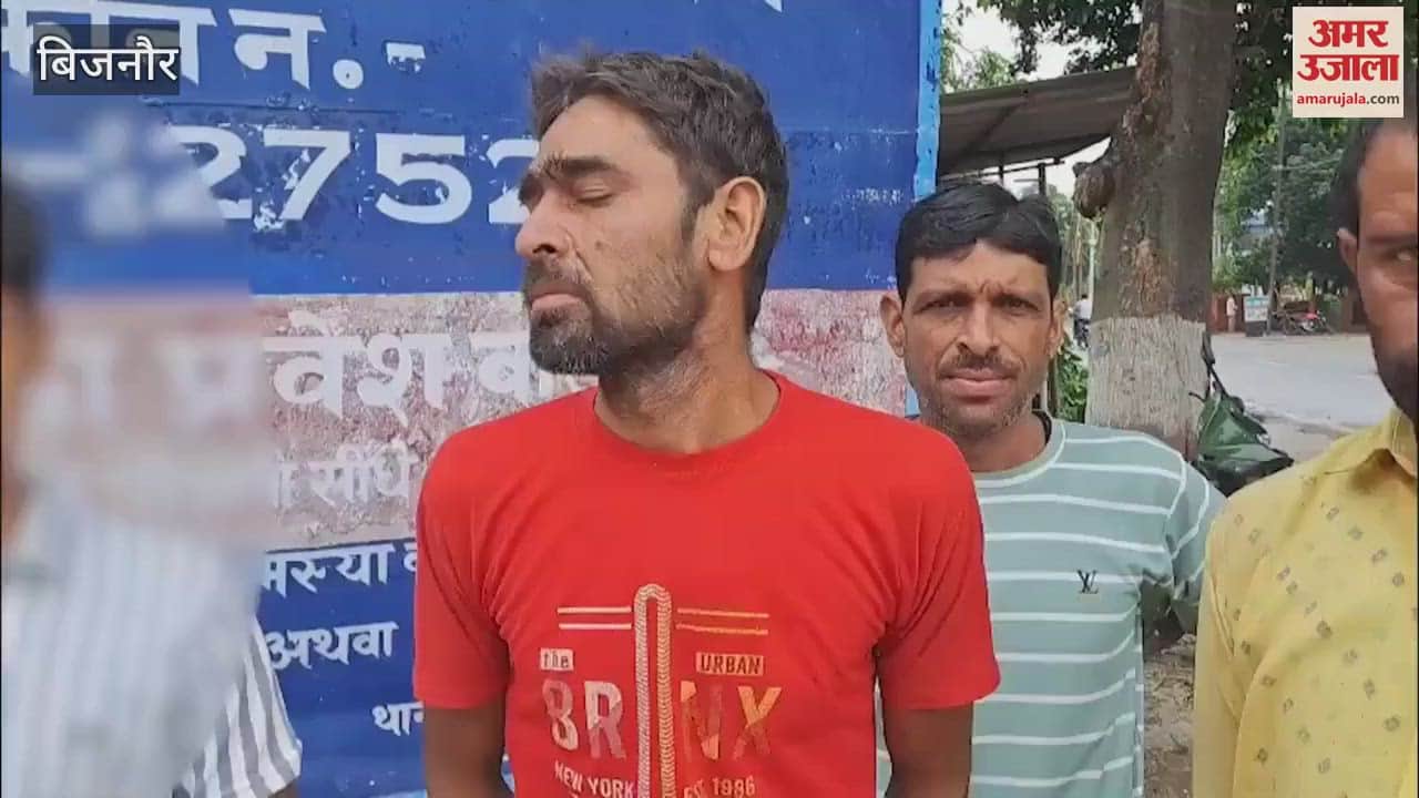 Bijnor: Class 8th Student Brutally Beaten by Teacher in Private School, FIR Demanded