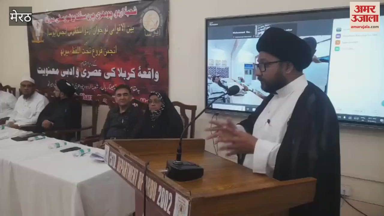 Meerut: Seminar organized in the Urdu department of Chaudhary Charan Singh University