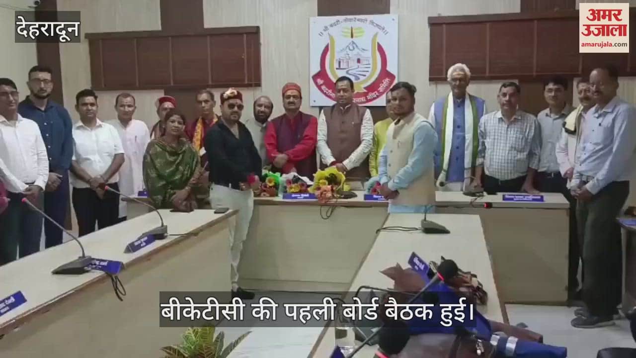 BKTC meeting Two minutes silence was observed to pay tribute to the deceased temple committee employee in Kedarnath helicopter accident