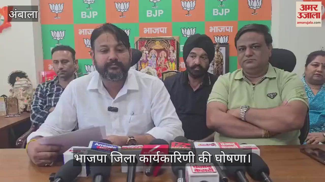 Formation of Executive Committee of District BJP Ambala