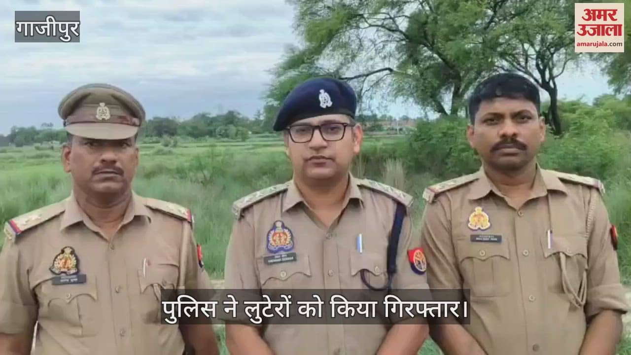 Ghazipur Police Encounter with robbers within 12 hours miscreants shot and arrest