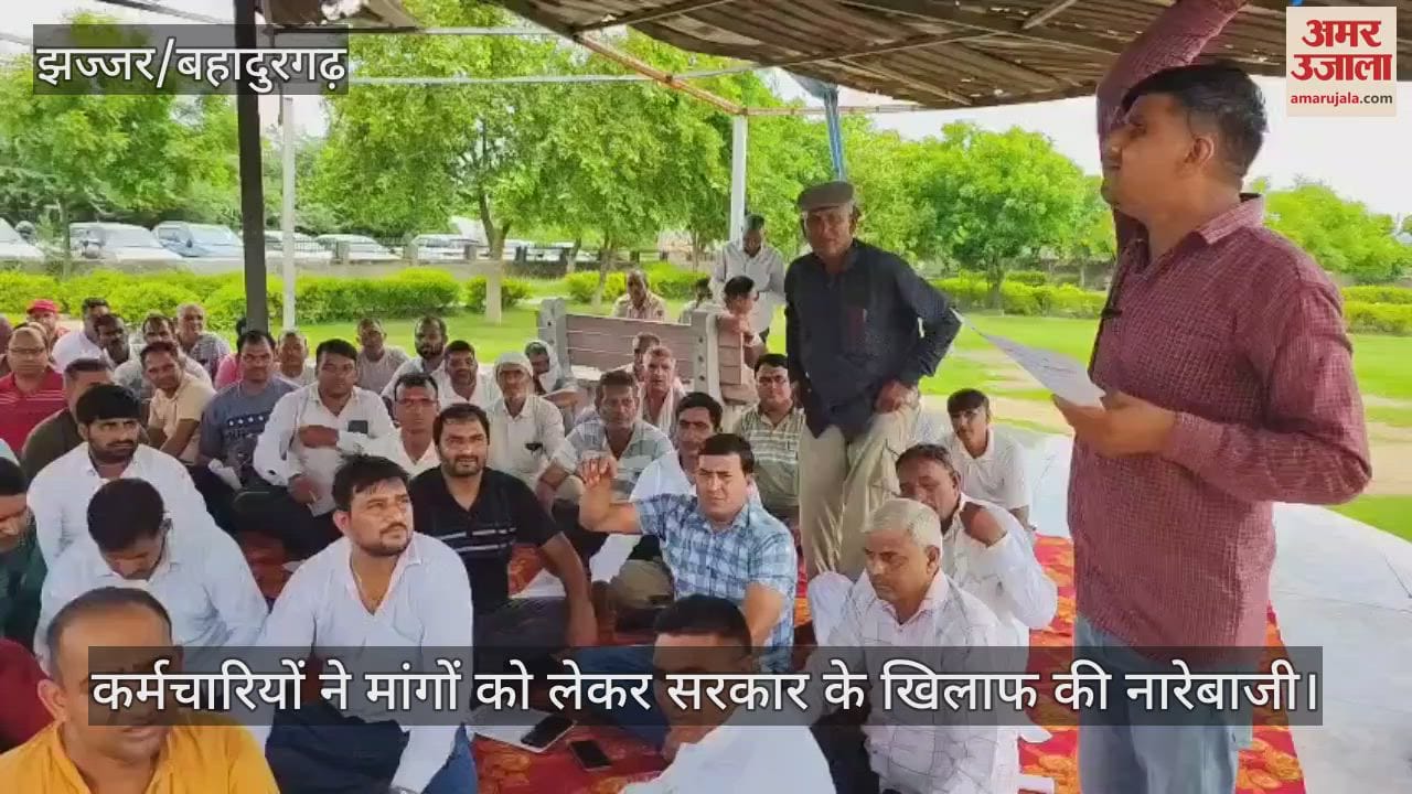 Protest in Jhajjar