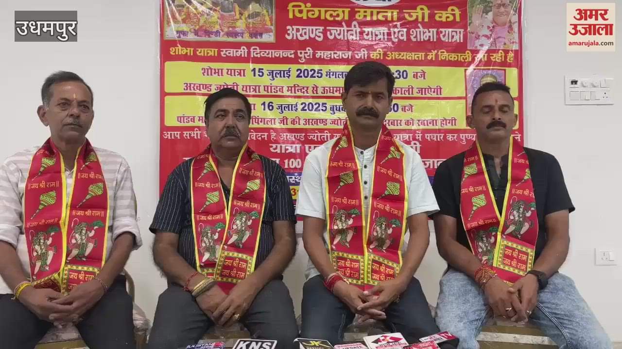 Grand celebration of 19th Shri Pingla Mata Akhand Jyoti Yatra in Udhampur