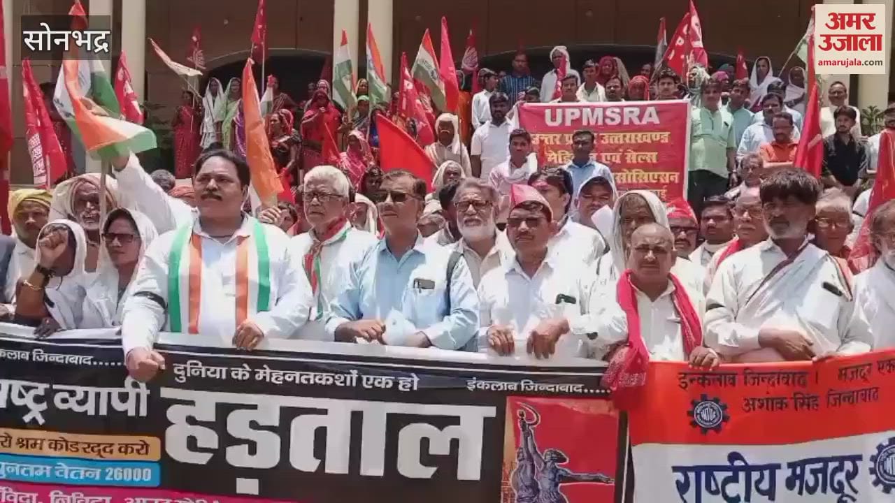 Labor organizations took out procession to Collectorate in support of strike
