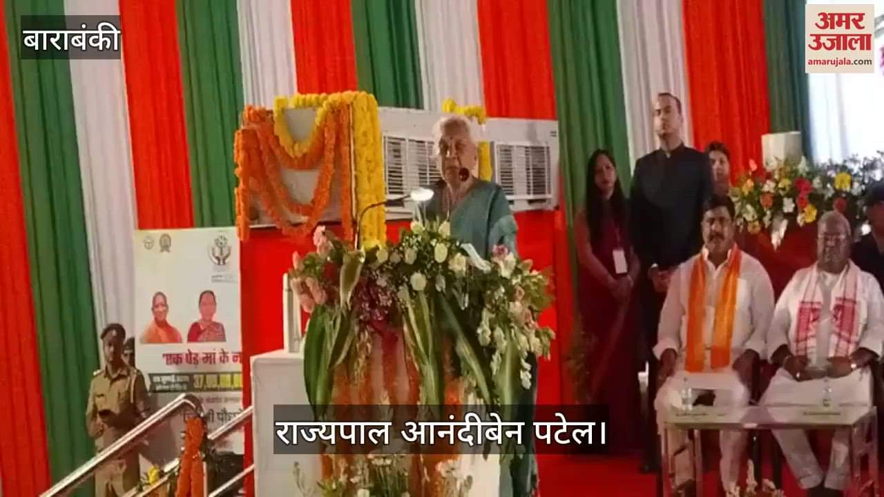 VIDEO: जन्मदिन और सालगिरह को यादगार बनाएं: राज्यपाल ने दिया आंगनबाड़ी और स्कूलों में मिठाई बांटने, पेड़ लगाने का सुझाव