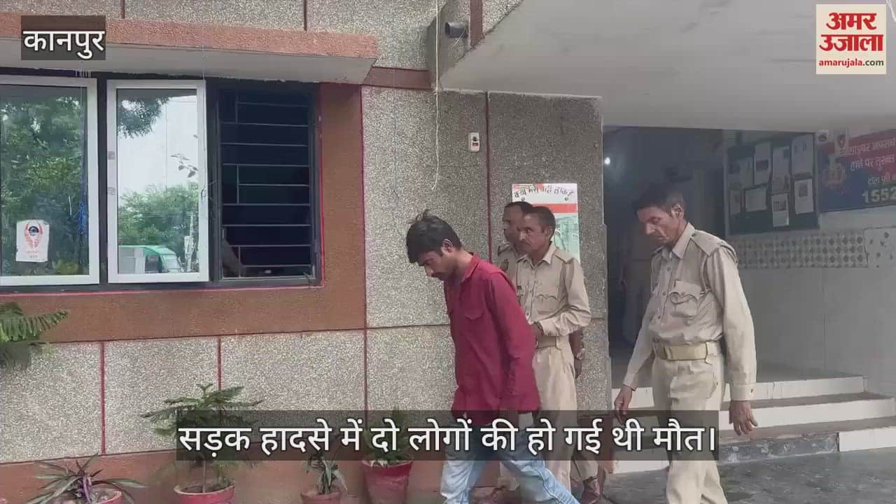 कानपुर में सड़क हादसे में दो की मौत का मामला, पुलिस ने कंटेनर चालक को भेजा जेल